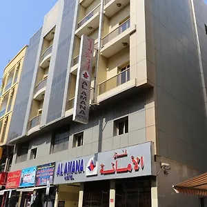 Al Amana Dubai